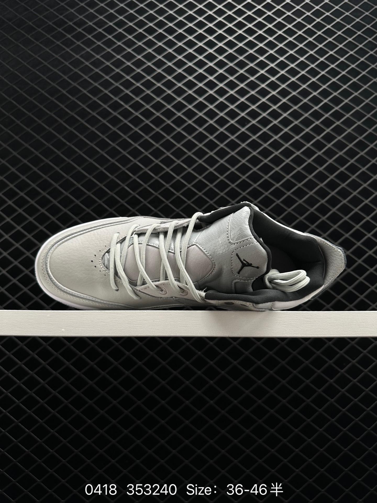 Nike Air Jordan Courtside 23